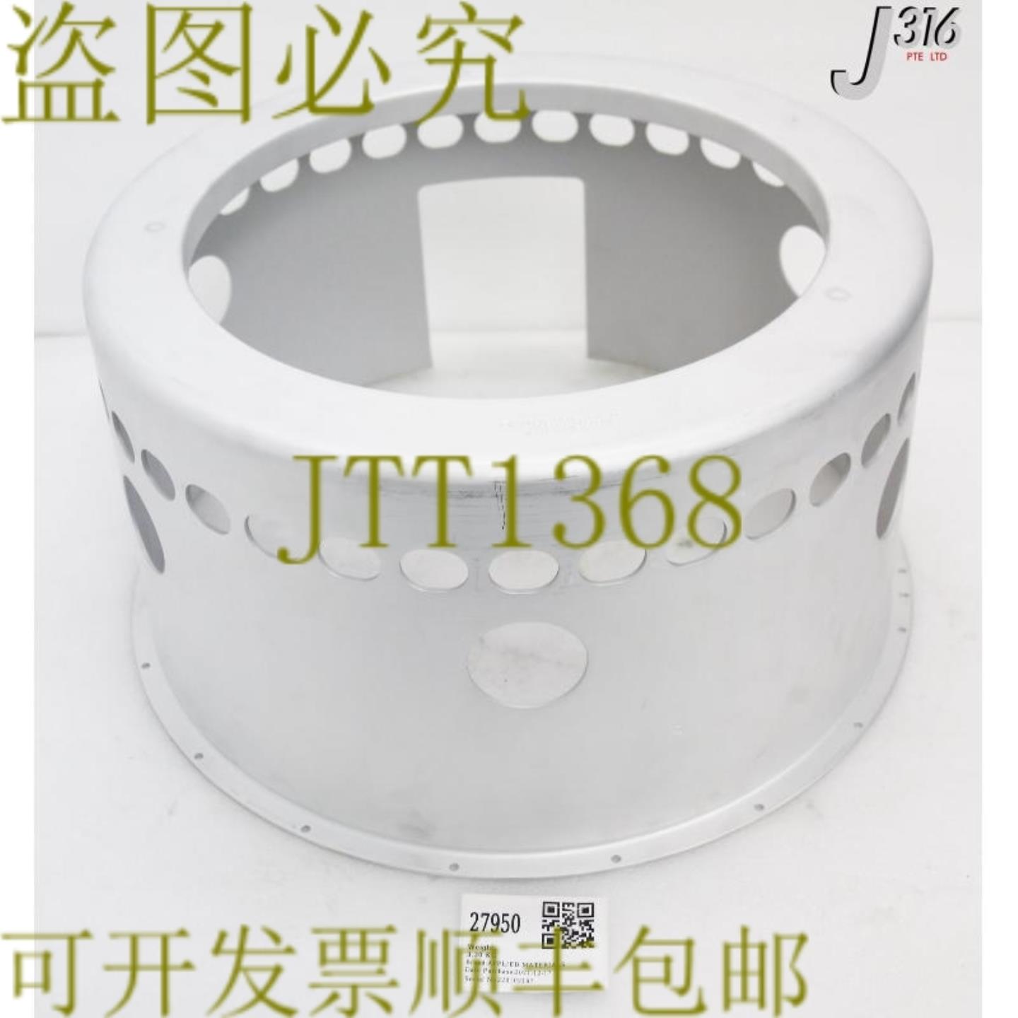 供应27950 应用材料护罩外置300毫米SIP ENCORE TAN 0020-