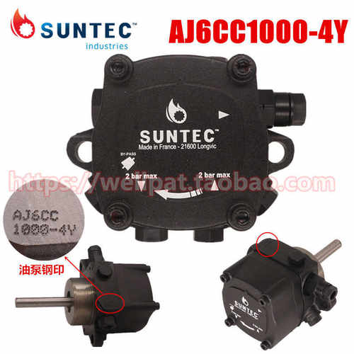 利雅路燃烧器油泵 SUNTEC桑泰克AJ6CC1000 4Y沥青搅拌站RL100 1