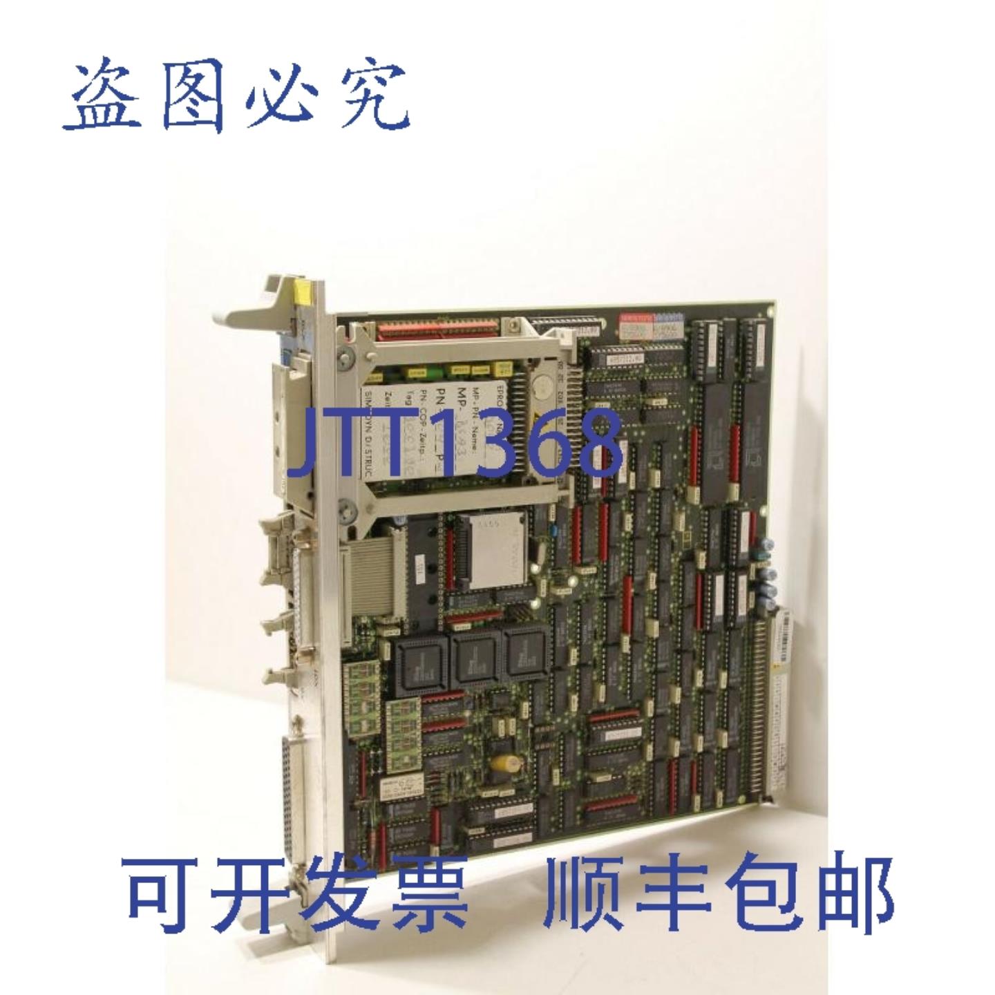 供应6DD1601-0AD1 Simadyn D 模块