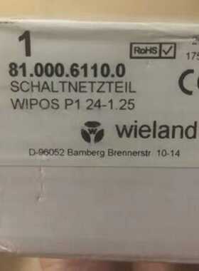 wieland威琅wiposP124-1.25电源81.【询价】