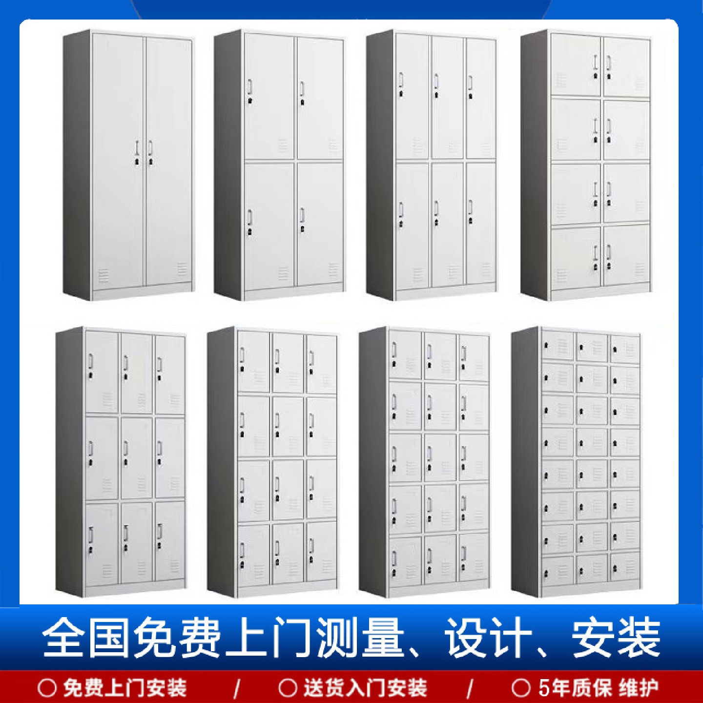 钢制员工铁皮更衣柜宿舍储物柜浴室换衣柜带锁碗柜宿舍鞋柜多门柜