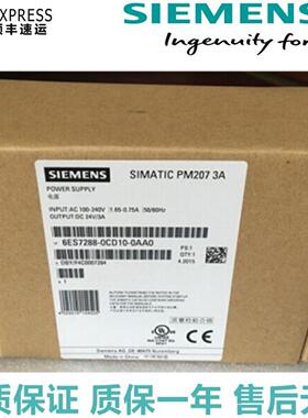 6ES72880CD100AA0PM2073A电源模块6ES7 288-0CD10-0AA0