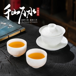 冰种素烧一壶二杯套装 新中式 盖碗茶杯套组主人杯品茗茶杯家用送礼