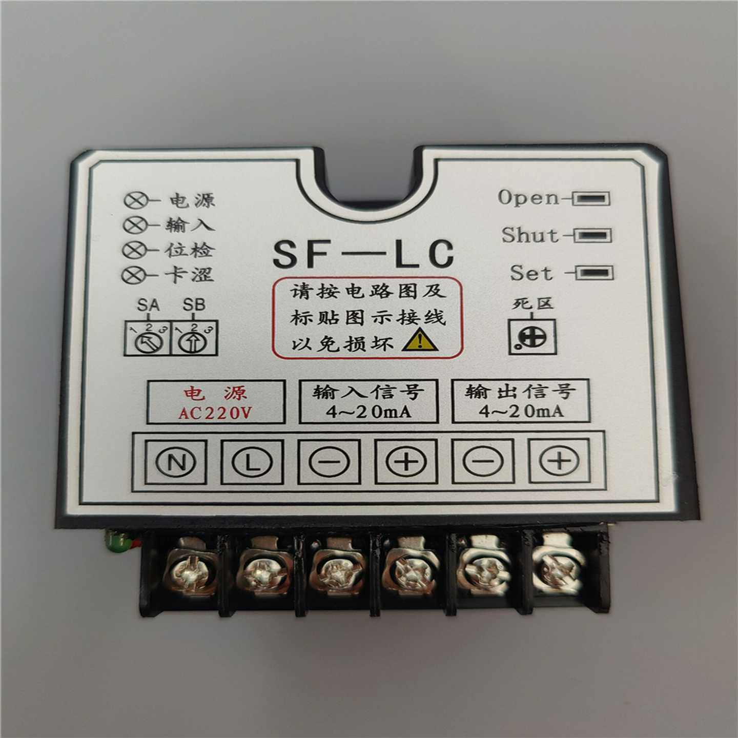 Sf-Lc/Ac220VSf-