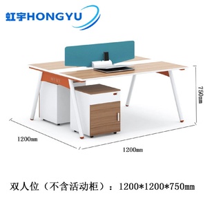 桌椅双拼色卡位组合电脑桌 现代办公卡座极简约职员工位时尚