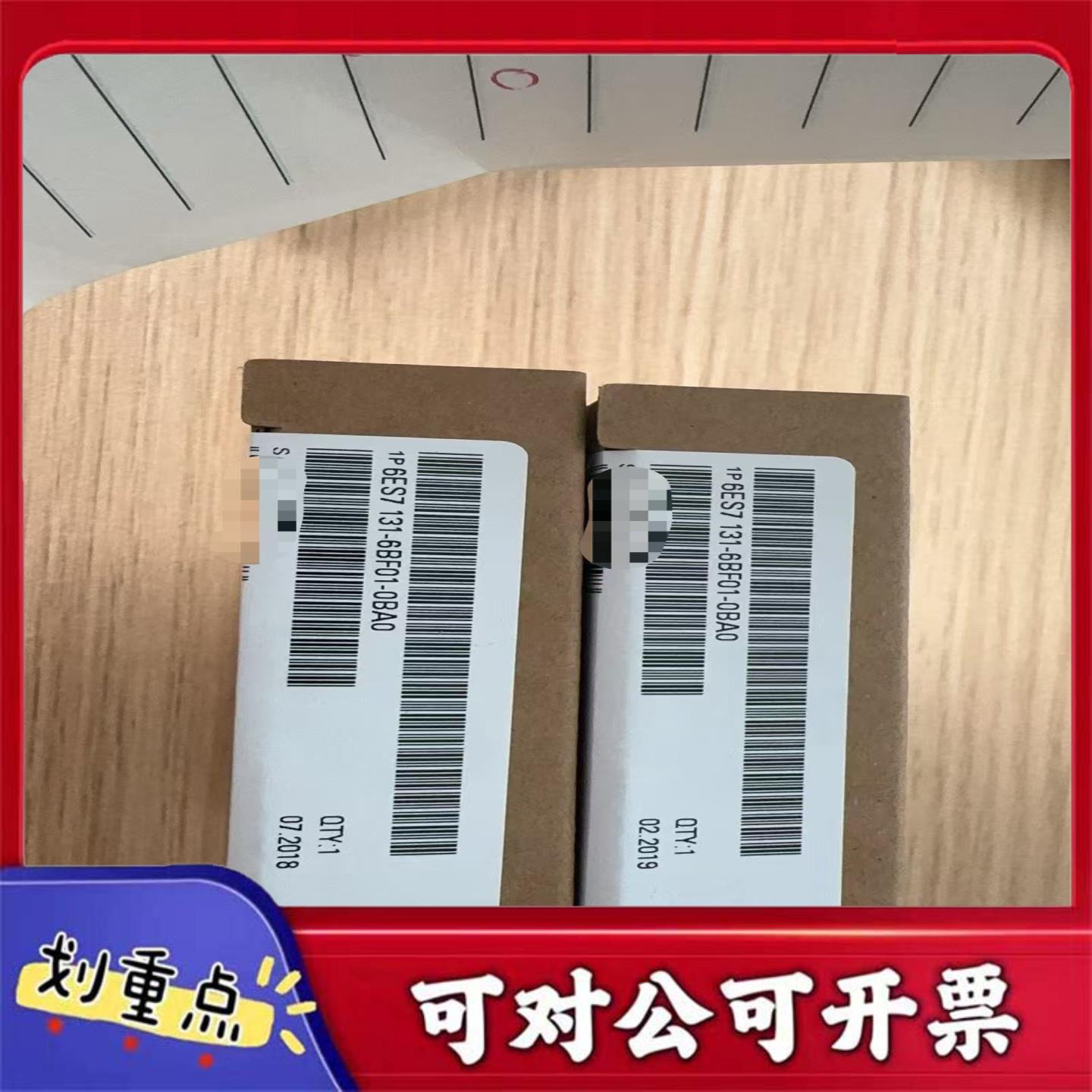 【议价GL】西门子PLC模6ES7131-6BF01-0BA0