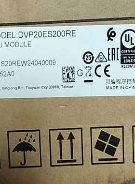 DVP20ES200RE，全新原装