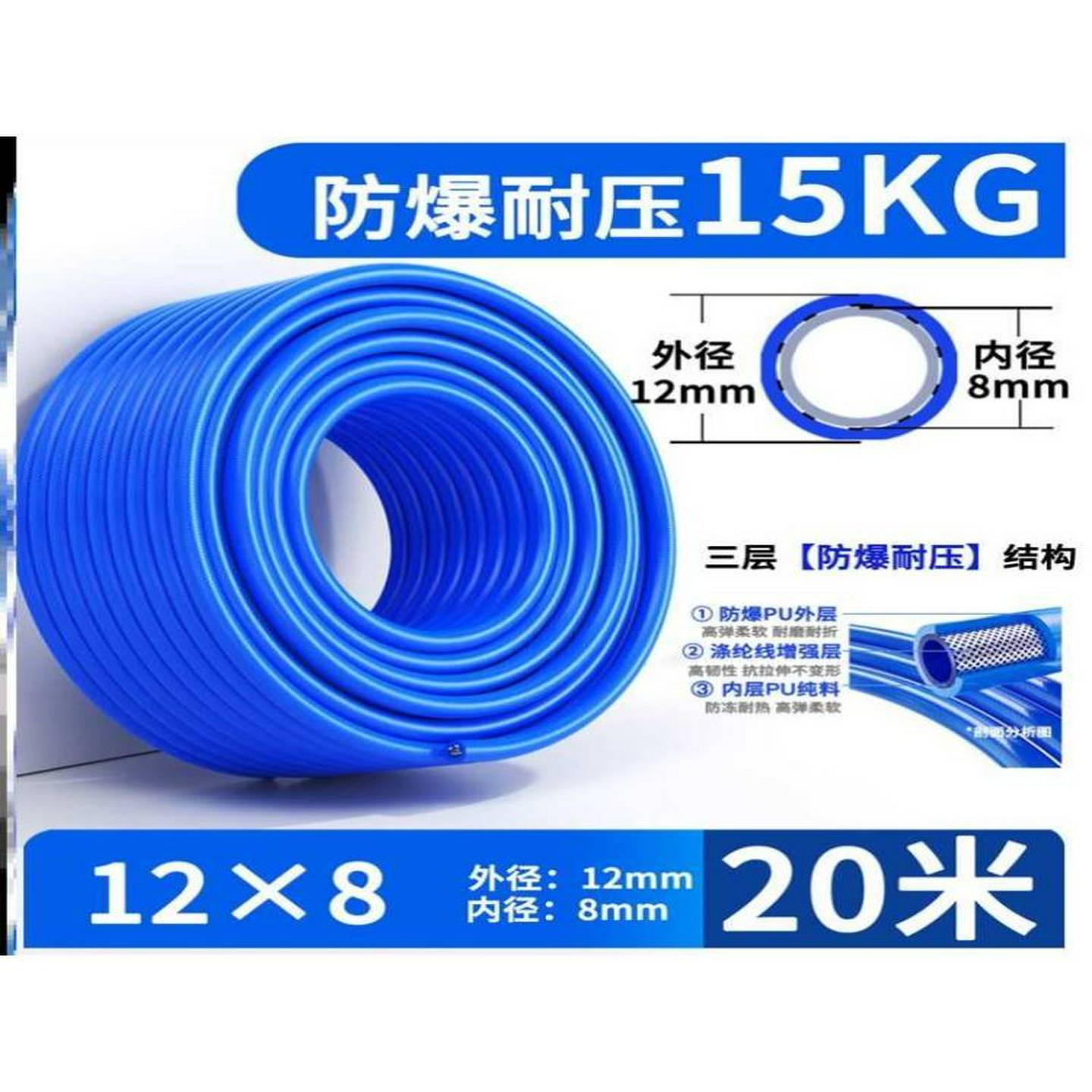 高压夹纱PU气管软管8mm/10/12/14mm防爆高压气管弹簧管气泵加气管