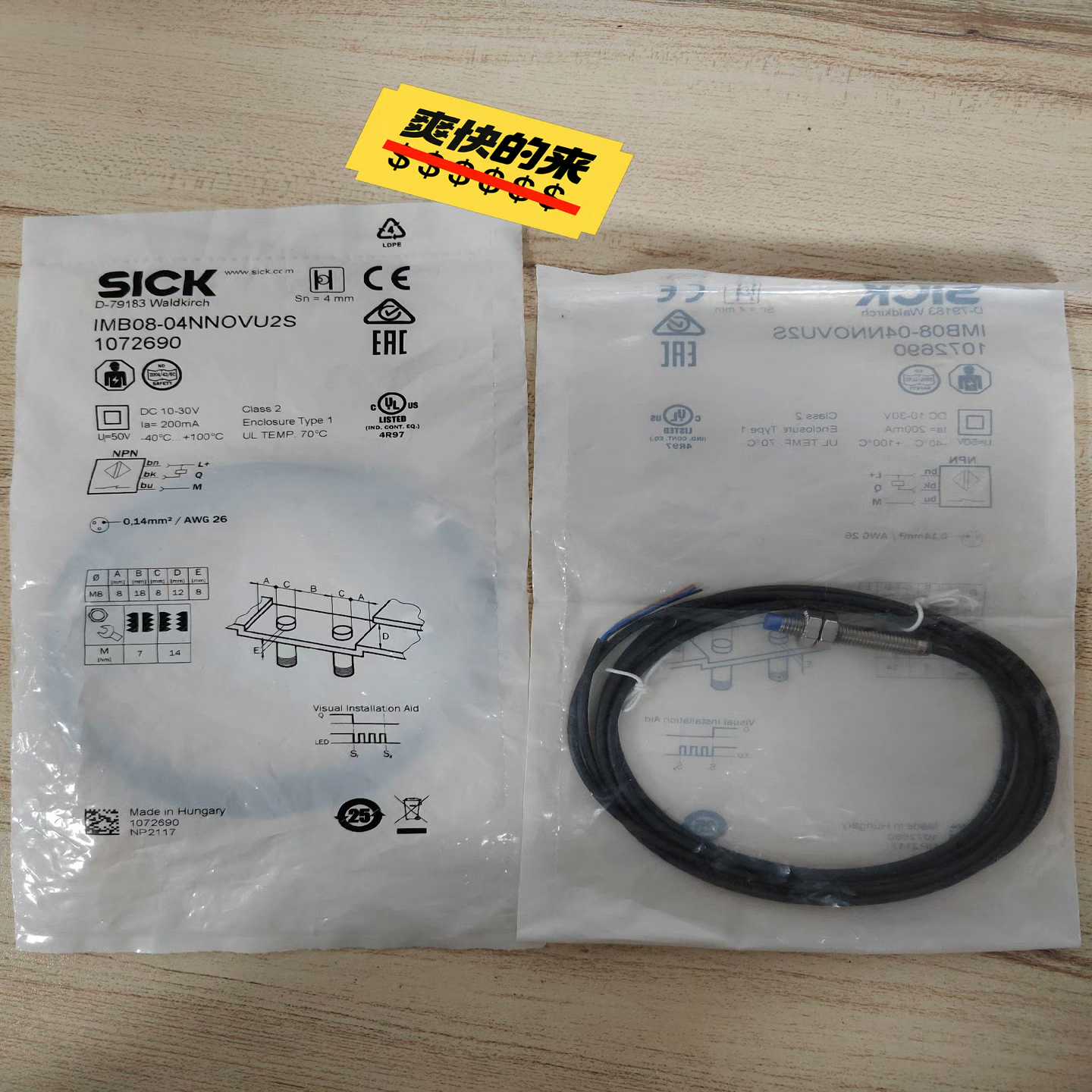正宗SICK进口正品IMB08-04NNOVU2S订1072--议价商品
