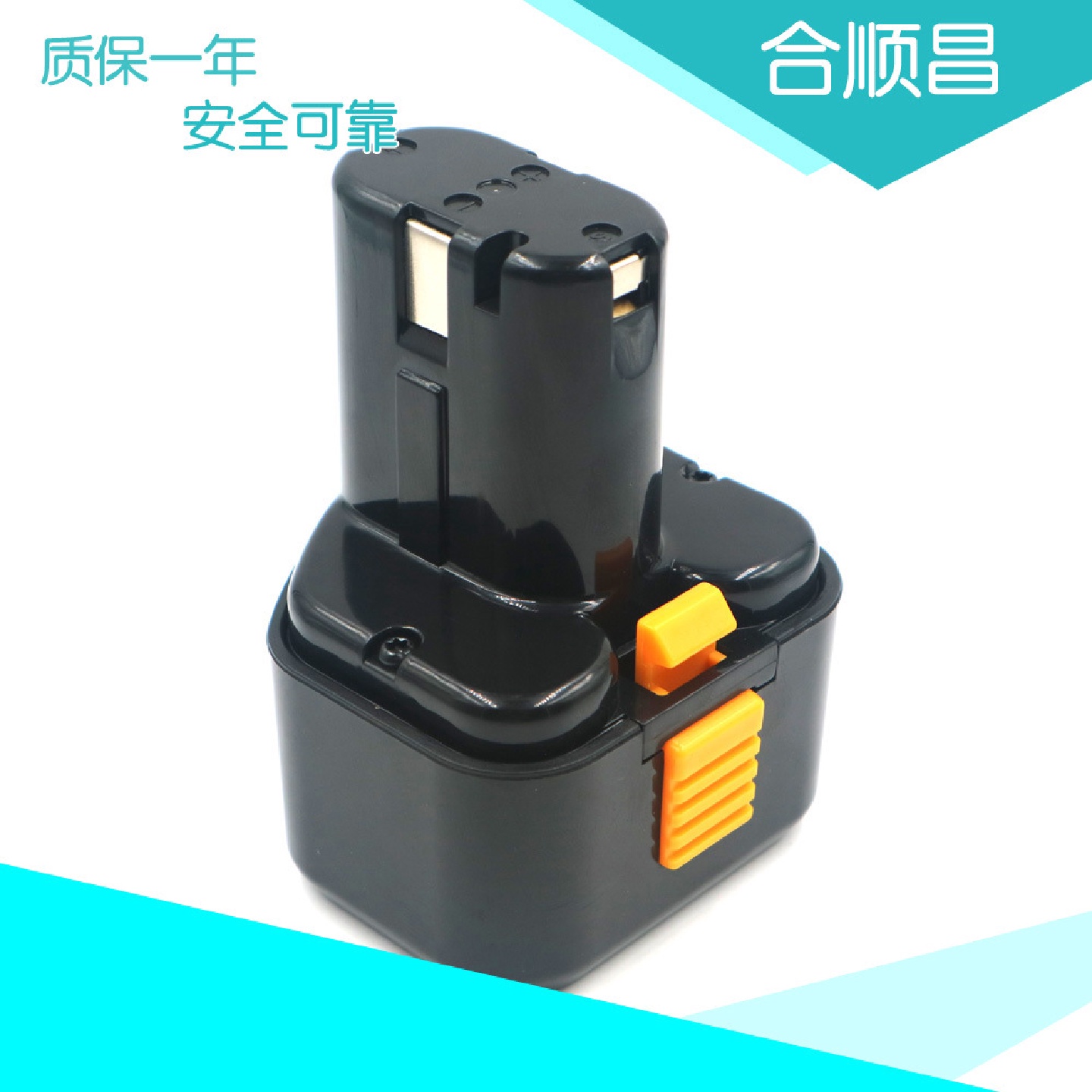 适合HIT9.6VFEB9SEB912S手电钻电锯镍氢电动工具电池