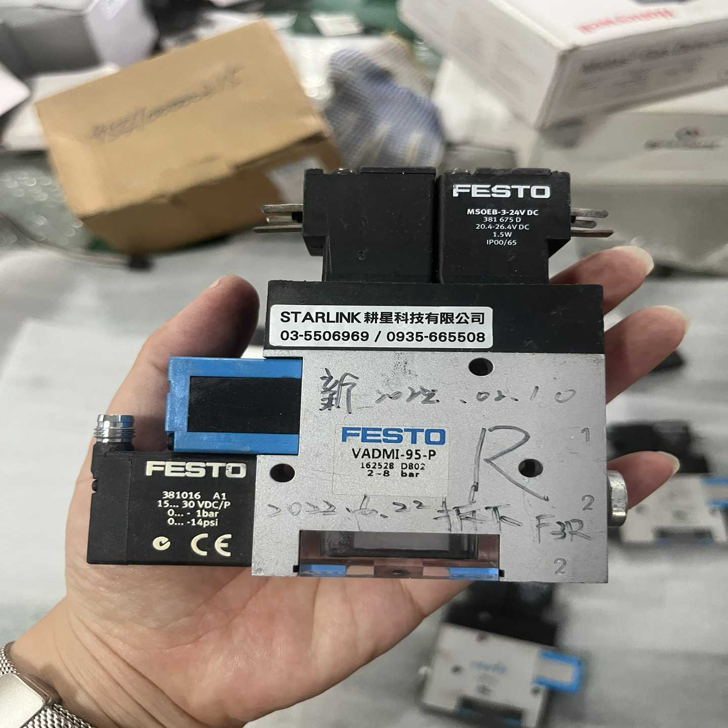 费斯托FESTO真空发生器VADMI-95-P，型号1625--议价商品