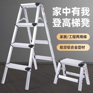 家用折叠梯多功能室内楼梯马凳便携伸缩梯子加厚铝合金人字梯 新款