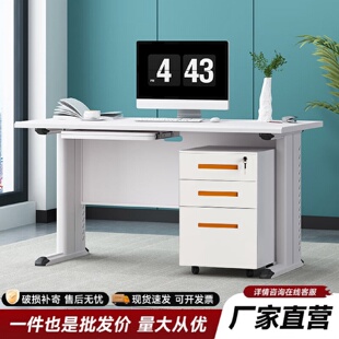 钢制员工办公桌电脑桌职员写字台单人书桌带锁带抽屉家用桌财务桌