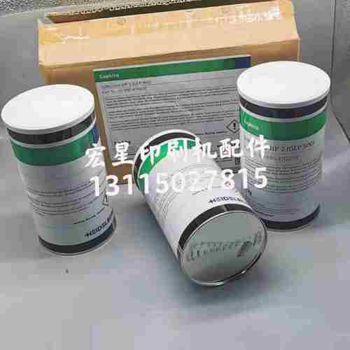 议价-海德堡赛飞扬GLP50L0润滑油链条油全新GLP500润滑油包邮