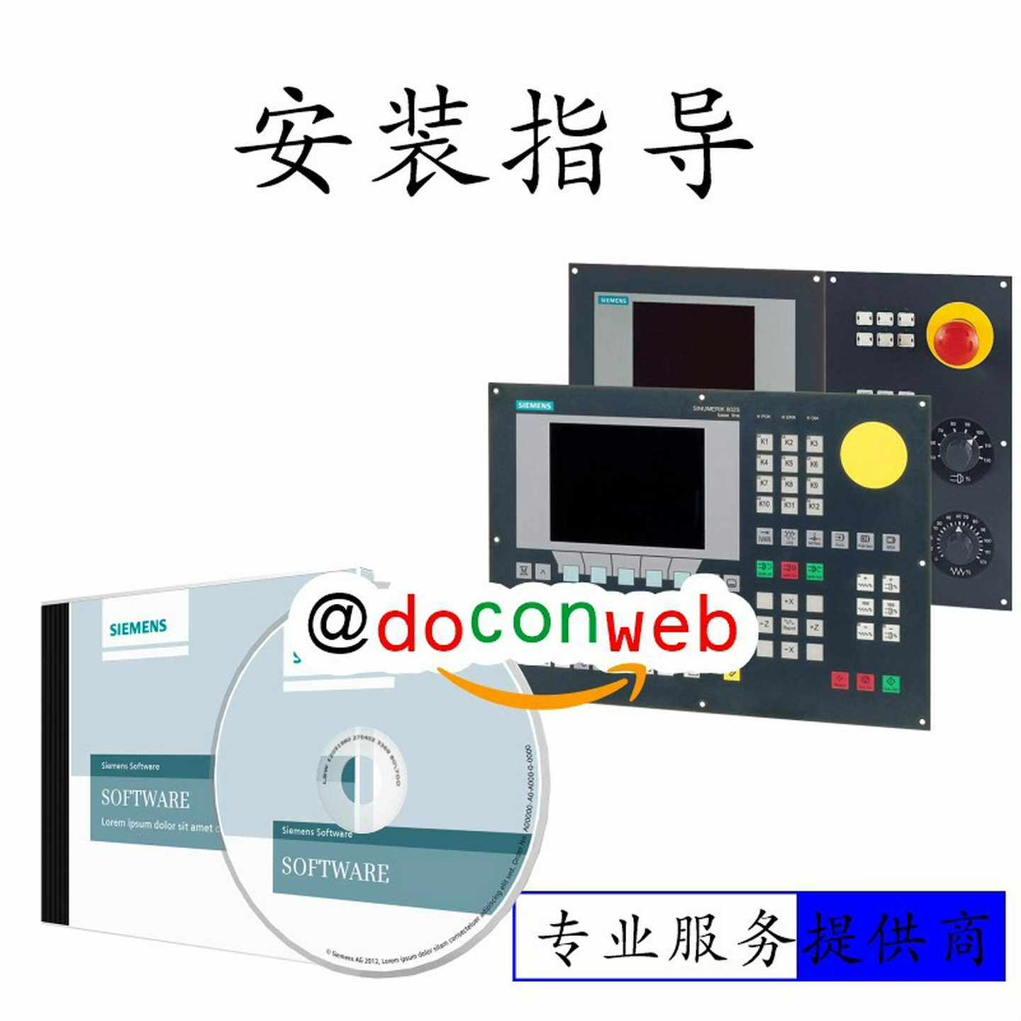 802SC/802Dsltoolbox安装指导费询价