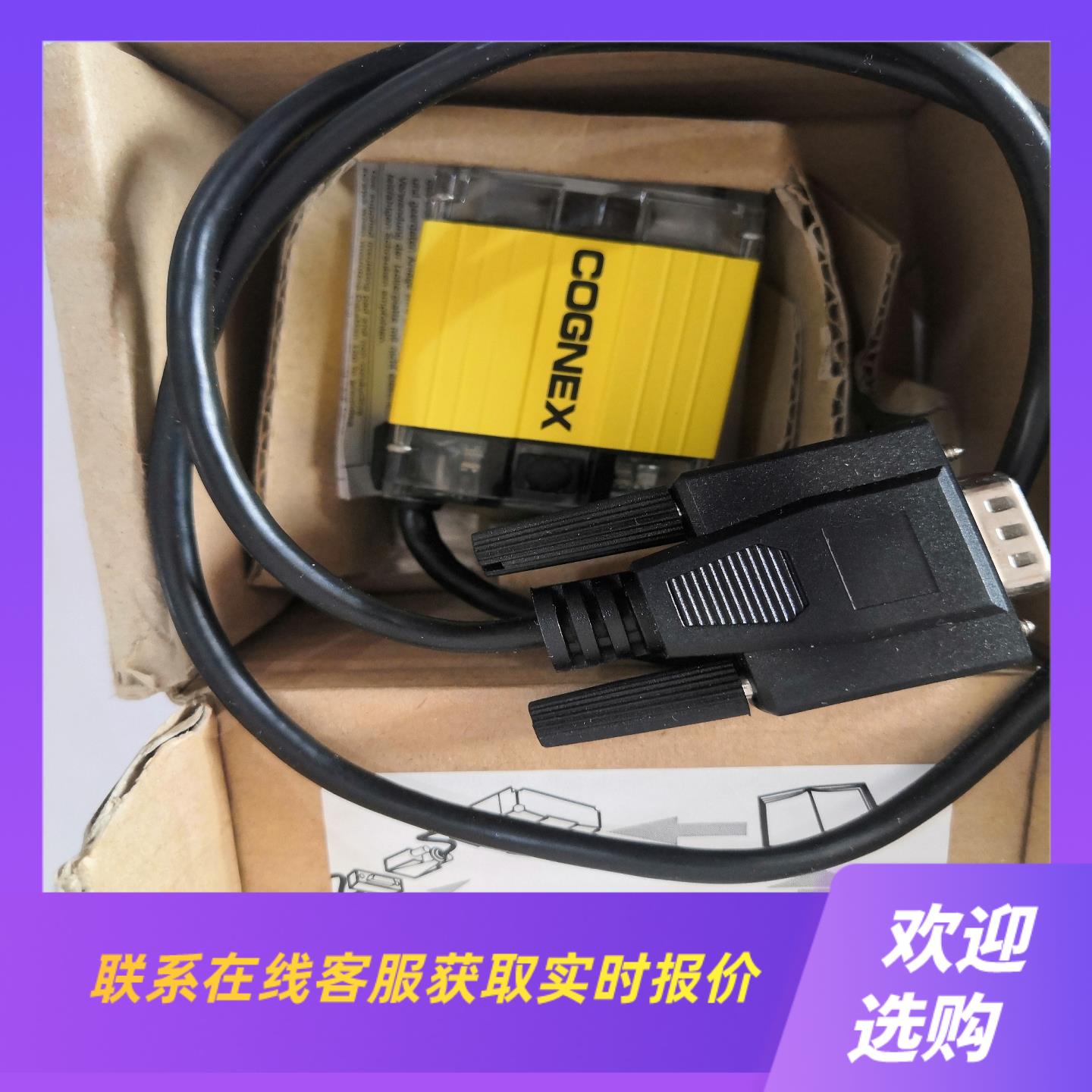 COGNEXDMR-100S条形二维码读码器未拍前询价下单