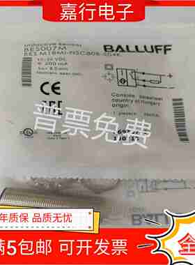 议价-BES007MBlESM18MI-NSC80B-S04K插件式接近开关NPNN