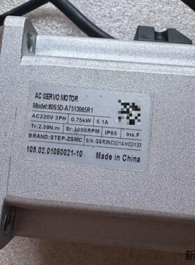 之山750W伺服电机型号80S5D-A7513065R1议价商品