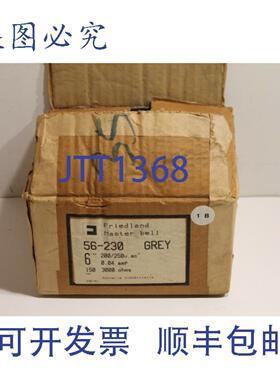 供应Friedland 56-230 Master Bell