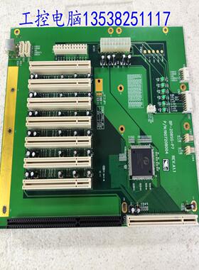 原装研扬工控机底板 BP-208SG-P7 REVA11 7个PCI底板 成色好