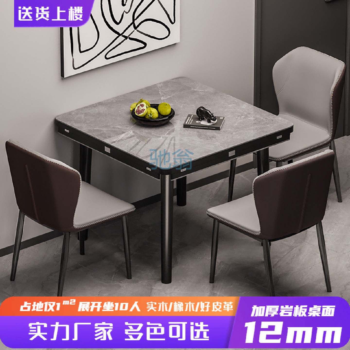 fLE方变圆意式岩板餐桌椅组合伸缩家用小户型实木饭桌折叠电磁炉