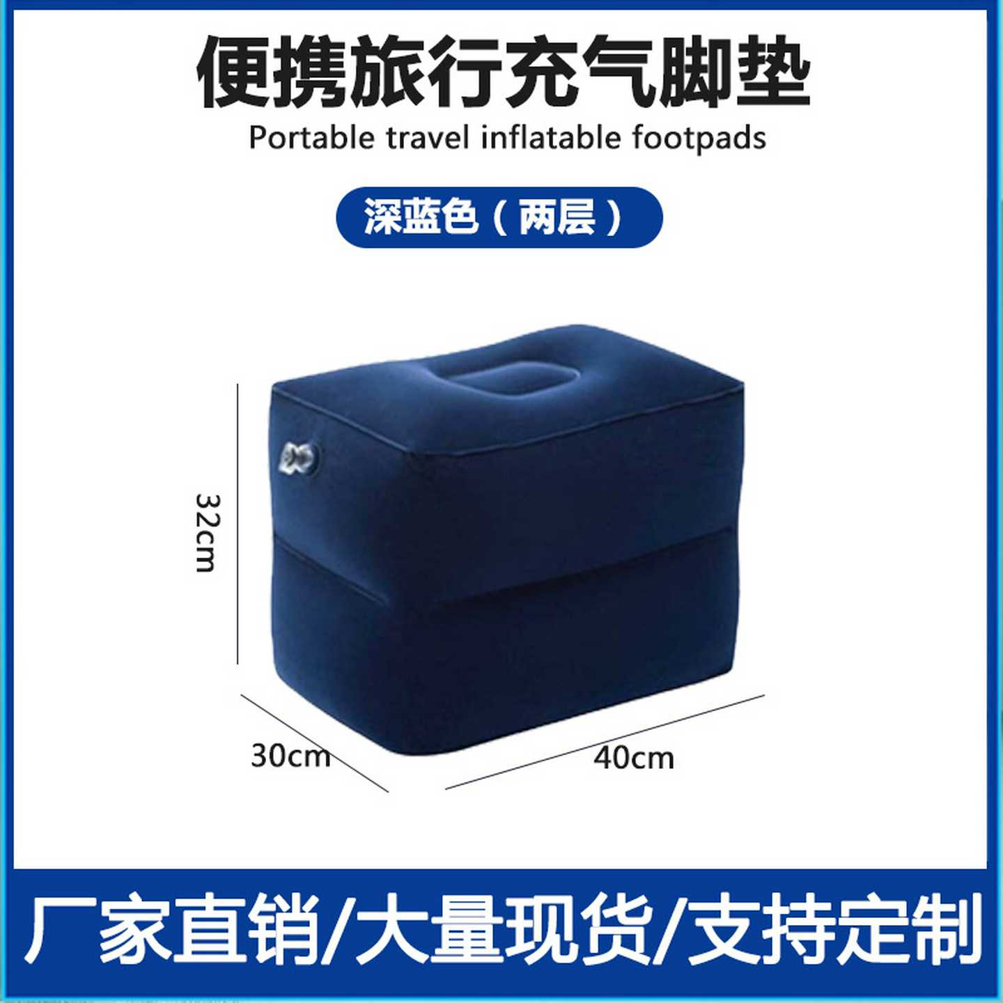 PVC植绒充气脚垫户外垫搁脚凳厂家一件代发气垫植绒布充气凳便携