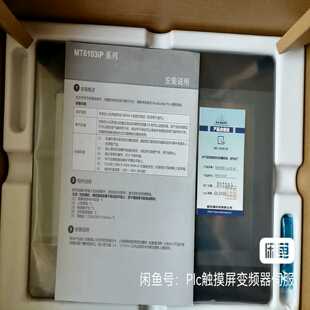 威纶通MT8106IQ~询价