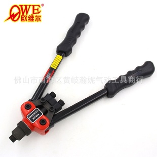 BT804手动拉钉枪12寸铆钉机抽芯铆合钳铆接拉铆枪 欧维尔OW