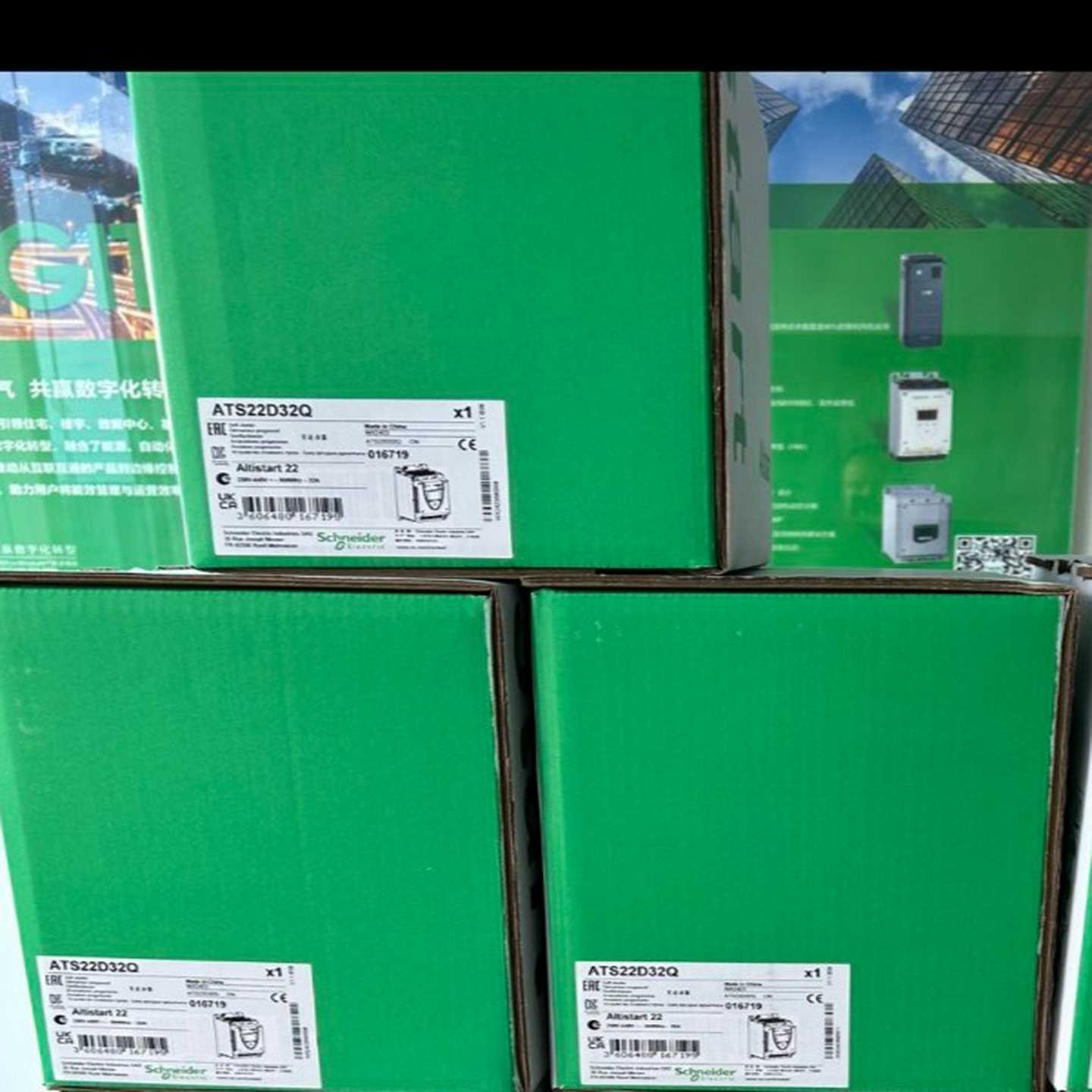 询价~施耐德ATS22D32Q软启动器，质保一年，可开