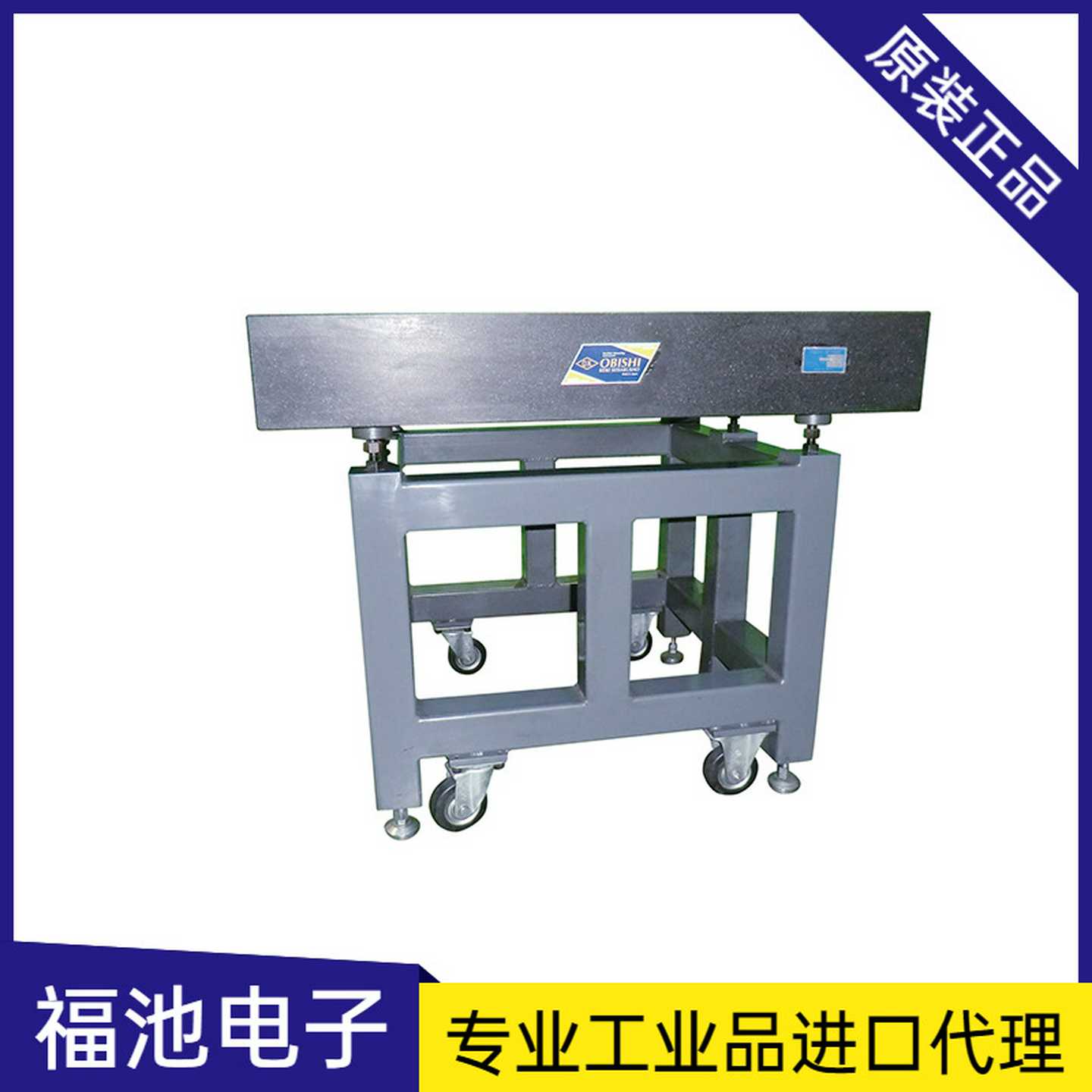 大菱OBISHI带脚轮定盘支架BL204BL203BL205BL206