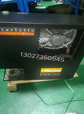 议价全新/arer冷冻式压缩空气干燥机