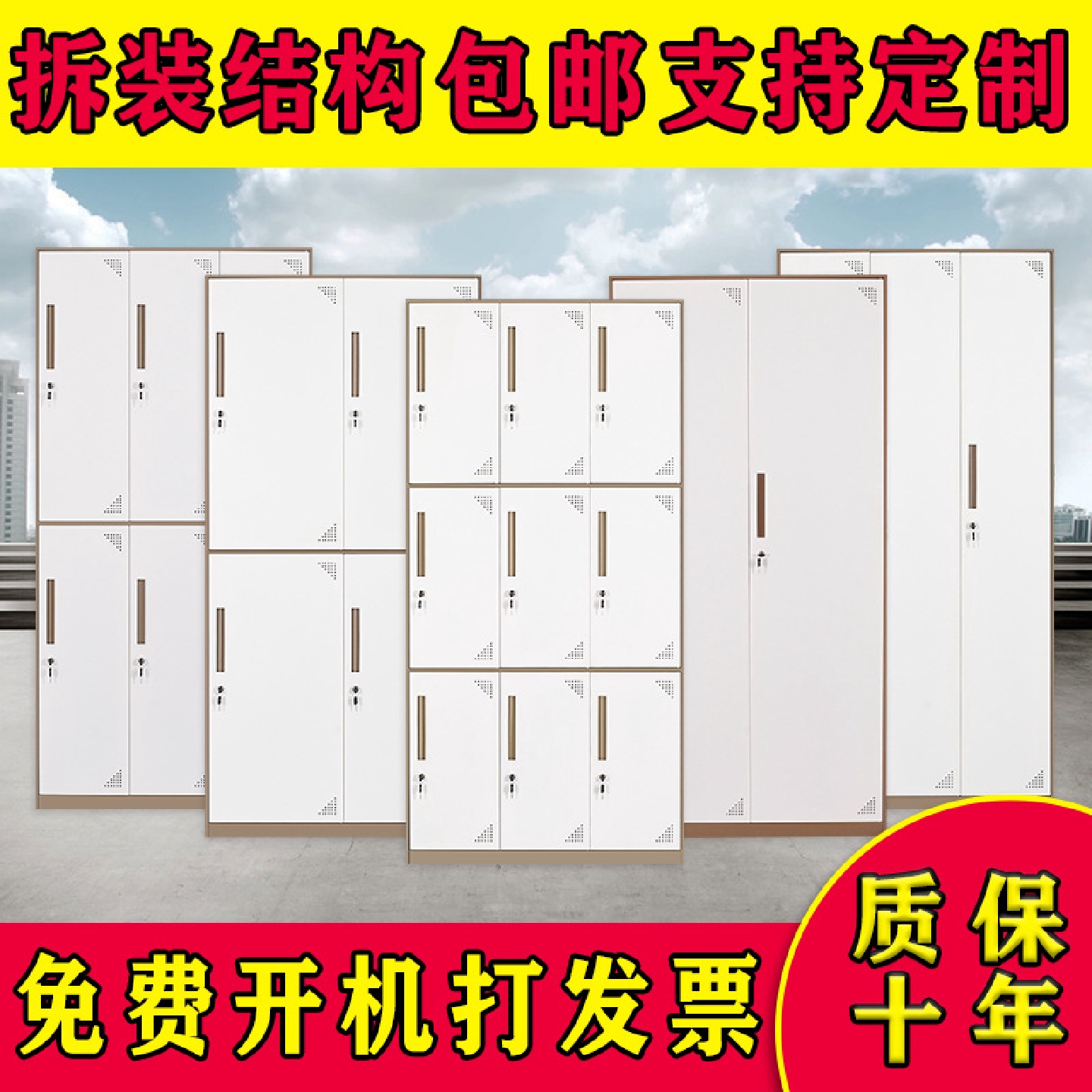 四门更衣柜六门二门三门储物柜健身房浴室用衣柜储物衣柜九门柜