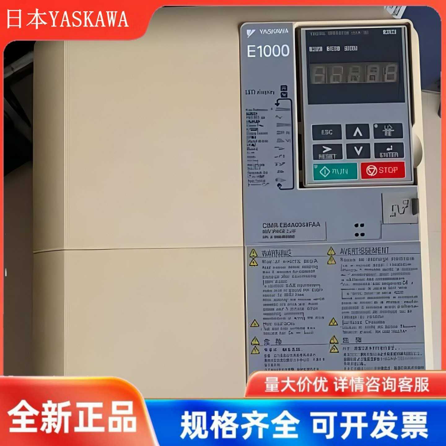 安川变频器E1000系列CIMR-EB4jA0011/0018/0023/0031/0038/0044FB