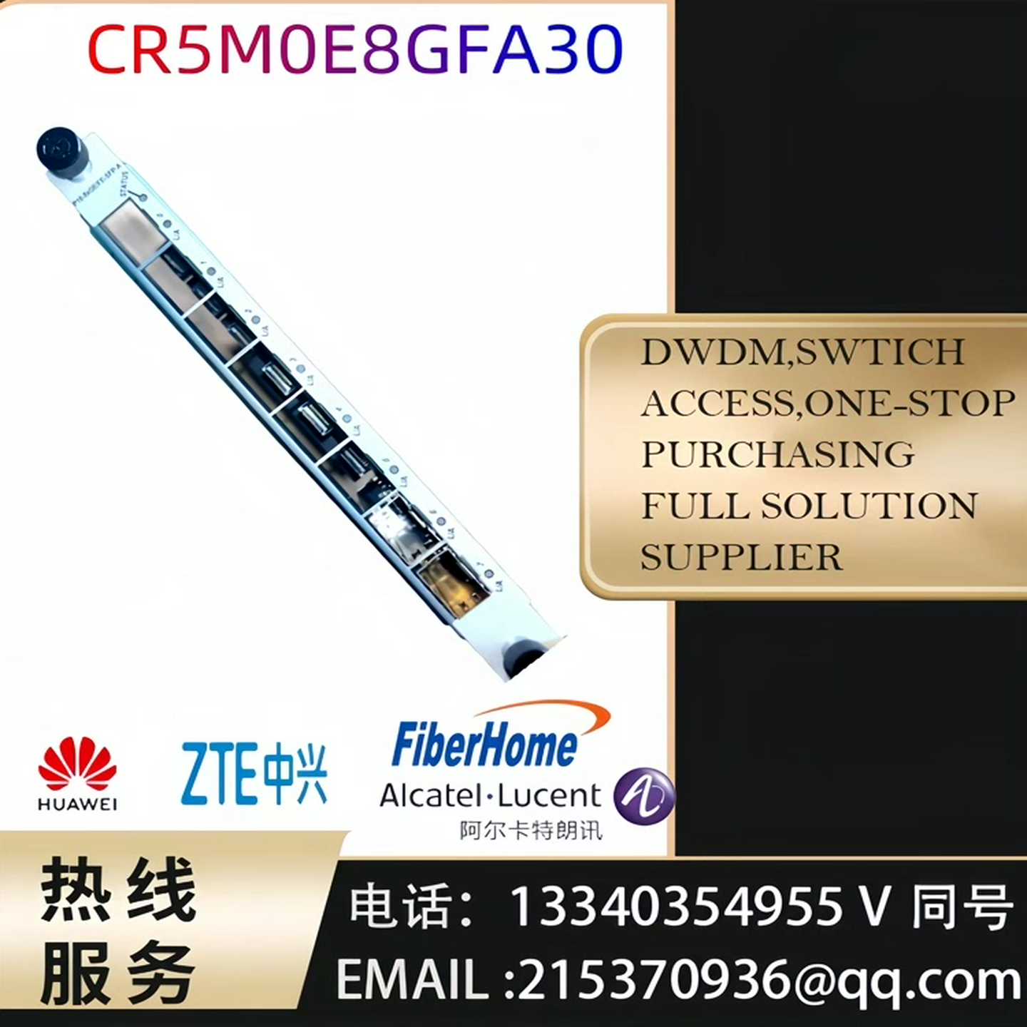 CR5M0E8GFA30 CR53-P10-8x100/10
