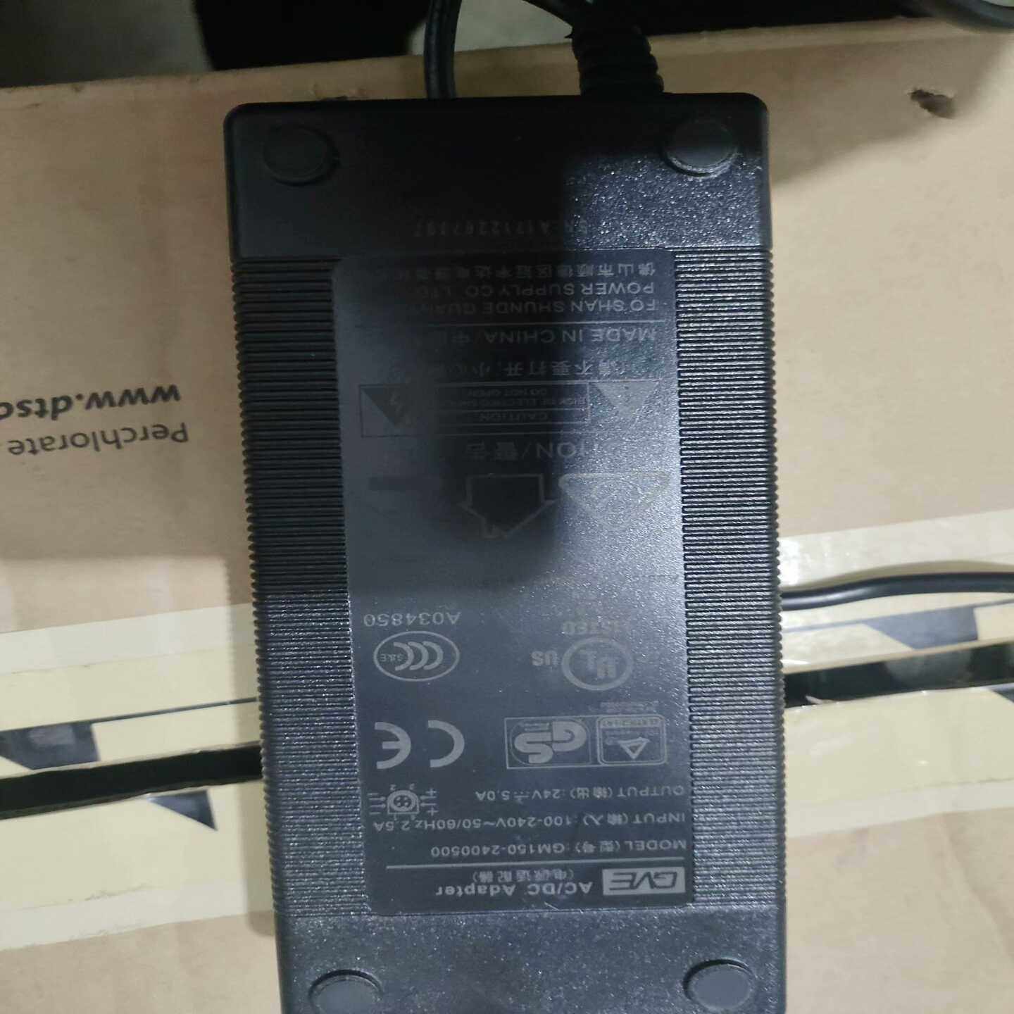 GVE冠宇达24V-5A电源适配器询价