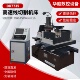 厂家批发DK7735豪华高速线切割机床泰州数控高速快走丝线切割机
