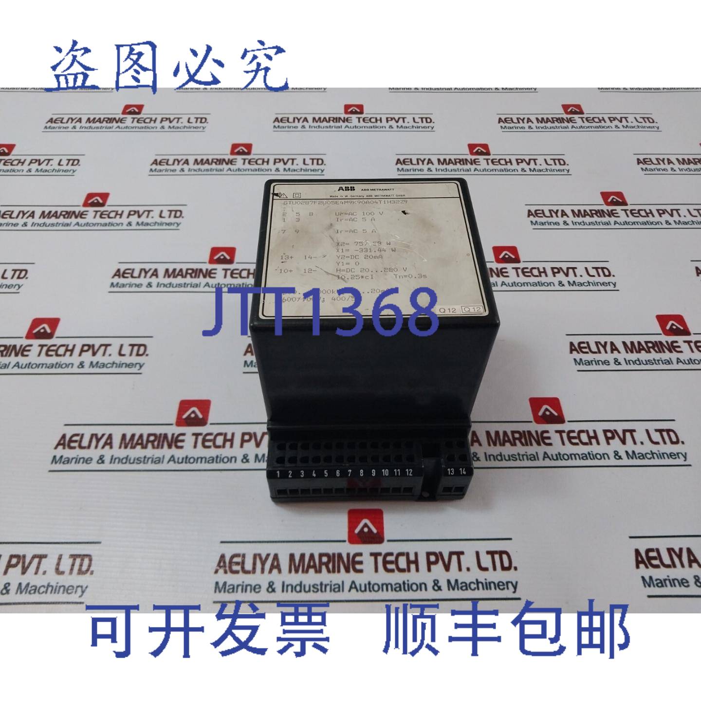 供应GTU0287F2U05E4M9K90A04T1H32Z9 功率转换器 AC 100V