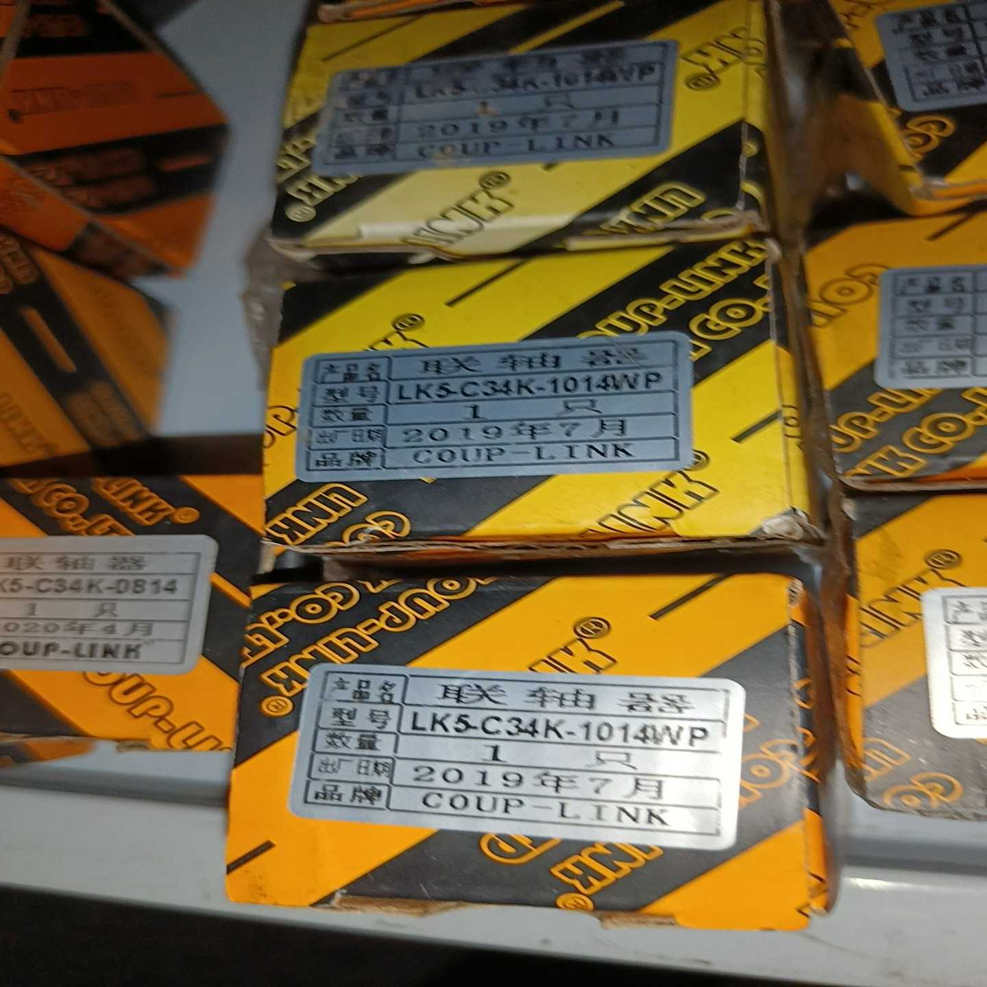 全新LK5-C34K-1014WP联轴器有5个议价--议价商品