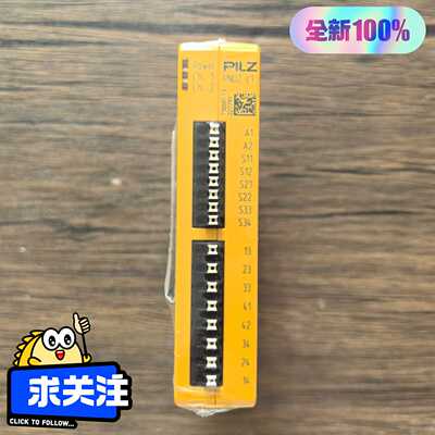 全新原装正品PILZ皮尔兹PNOZC1安全继电器7