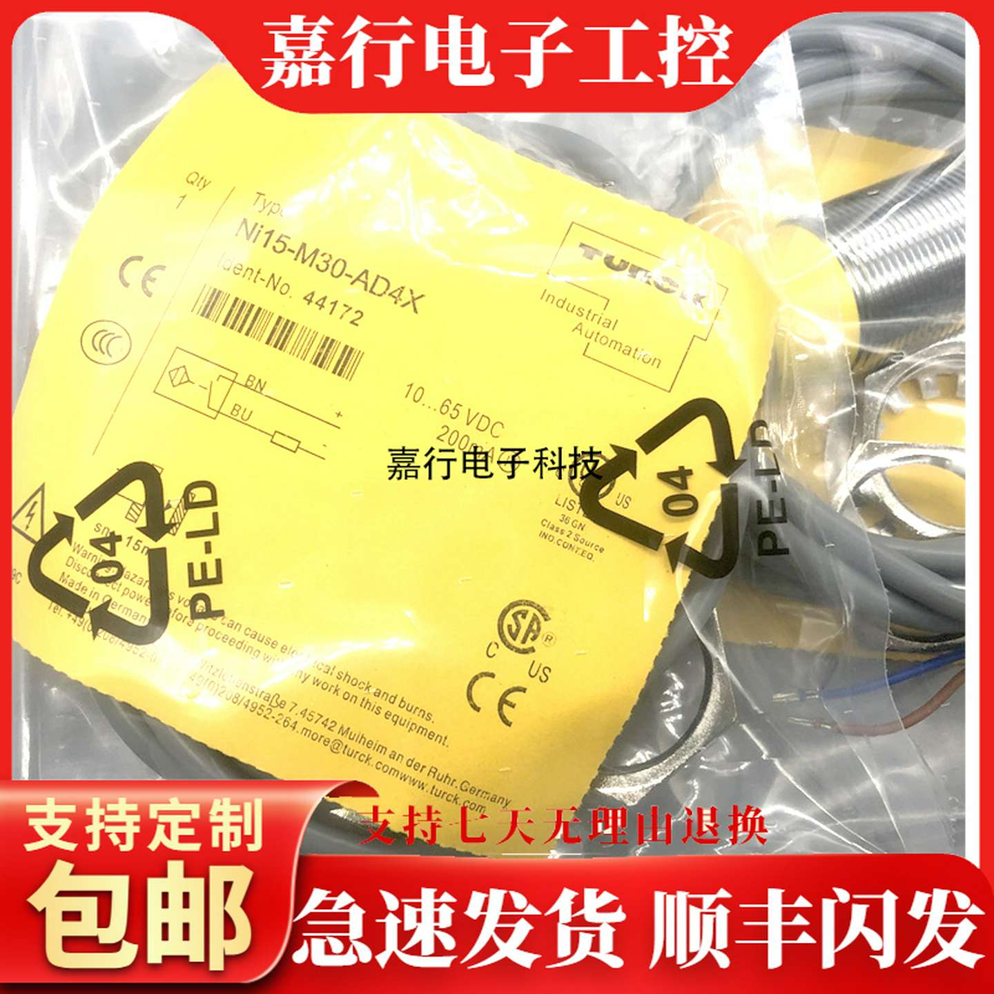 议价-接近开关传感器NI15-M30-AD4X电感式直流两线常开金属感应全