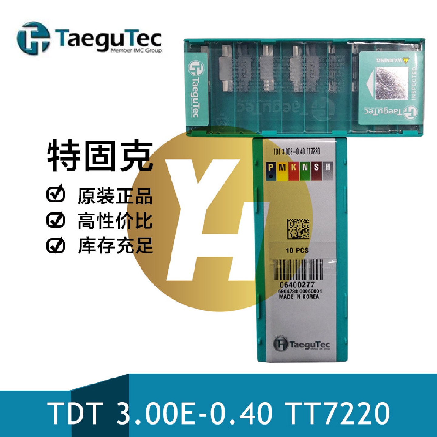 韩国特固克TaeguTec数控切槽刀片TDT3.00E-0.40TT7220外圆车削