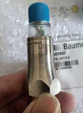 德国Baumer堡盟液位开关LBFS-01112.0-议价