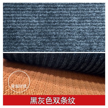 进门地垫TPE黑灰色双条纹吸水防滑地毯家用室内除尘垫子厨房门口