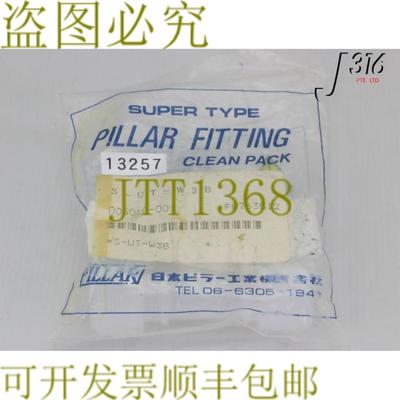 供应13257柱联三通S30038英寸PFAS-UT-W3B