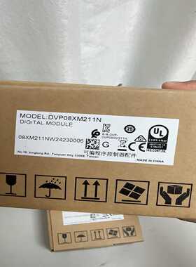台达DVP08XM211N未使用盒码一致2询价