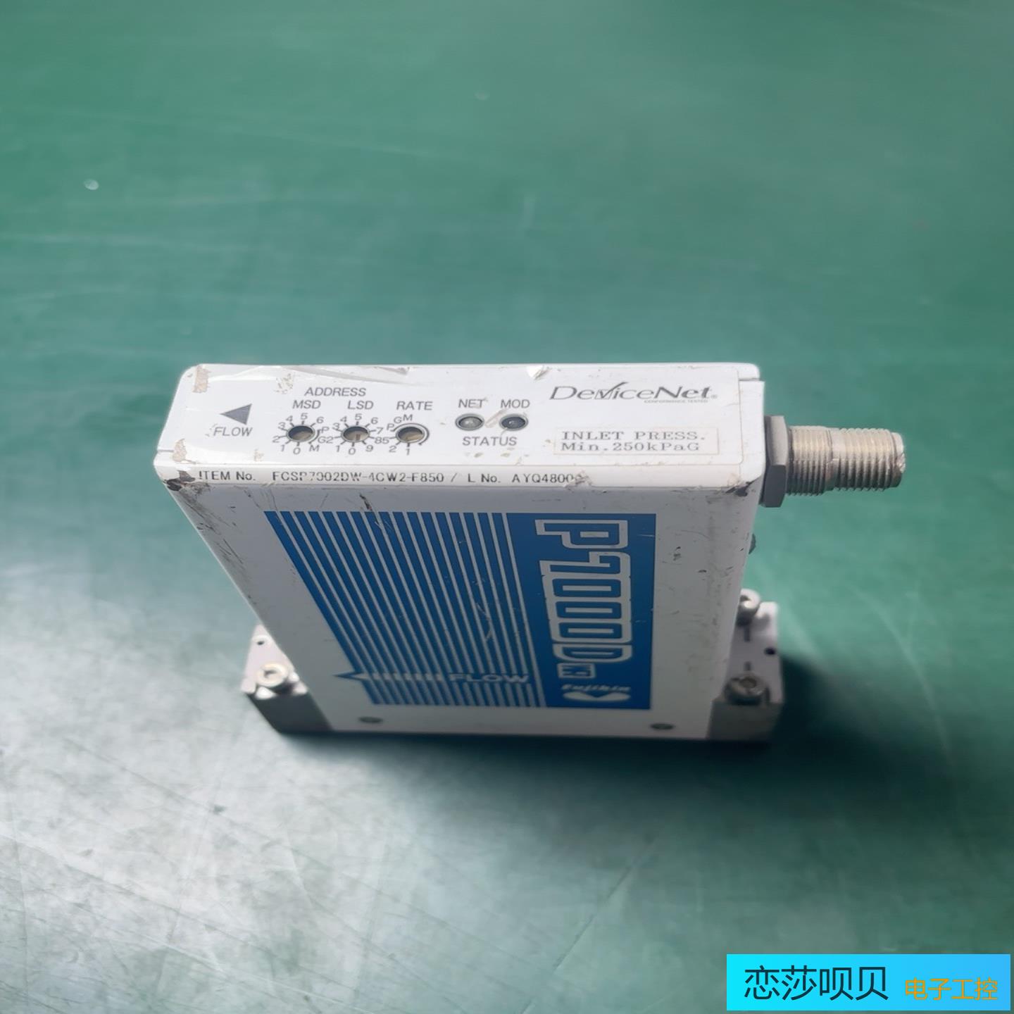 富士金Fujikin P7000D流量计