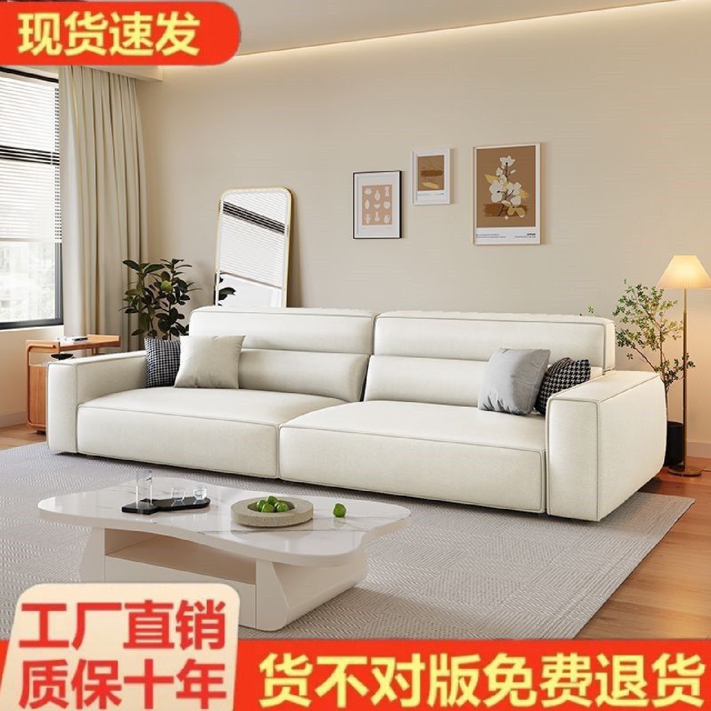 奶油风科技布艺沙发客厅小户型网红猫爪皮直排豆腐块沙发2024新款