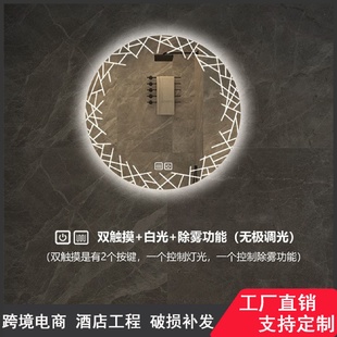圆形智能浴室镜子卫生间挂墙人体感应除雾led带灯壁挂镜化妆镜子