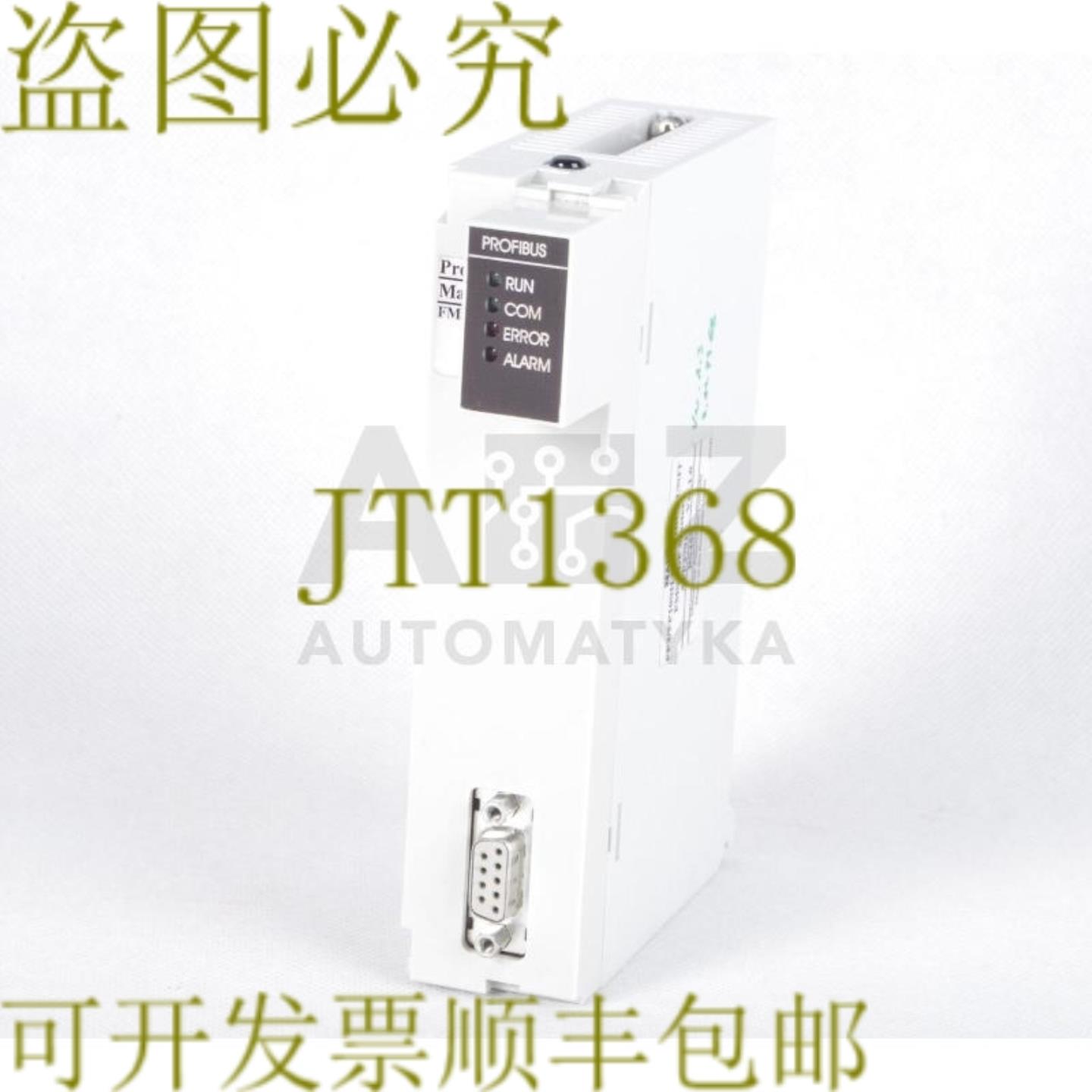 供应NAIS FP3FP10SH PROFIBUS 单元 FMSDP MASTER AFP37911