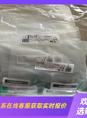 EX-13EB拍前询价下单